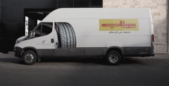 الخدمة المتنقلة